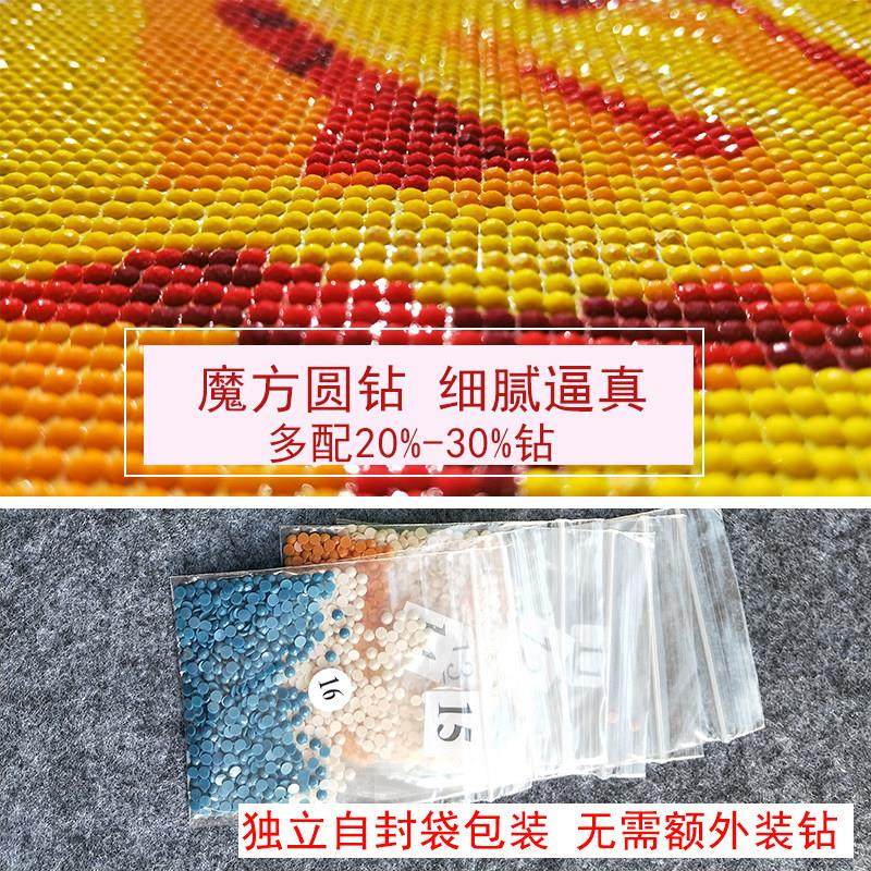 风景钻石画2024新款现代简约四季发财树5d贴钻十字绣客厅餐厅满钻,淘宝优惠券,粉丝福利购,淘宝优惠卷