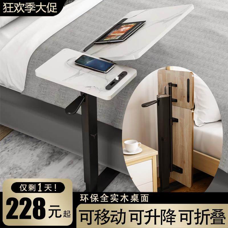 可移动升降床边桌沙发边小桌子笔记本电脑桌站立式工作台实木书桌 - 图2