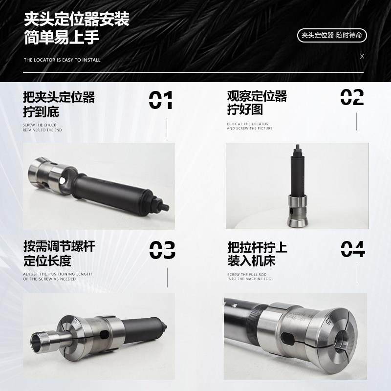 加长车床夹头靠山定位器52机36机46机0640弹簧发夹头工件可调节定,淘宝优惠券,粉丝福利购,淘宝优惠卷