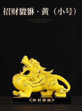 红碧绣饰品陶瓷工艺品办公室Tiulu碧秋简易装饰家居饰品开幕礼品