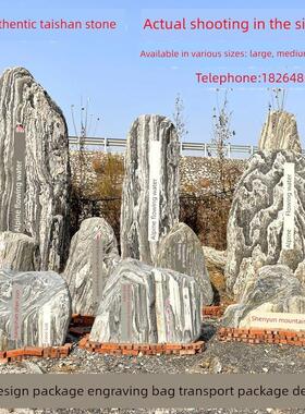 正宗泰山石天然原石镇宅石办公室桌面摆件泰山石敢做客厅角落