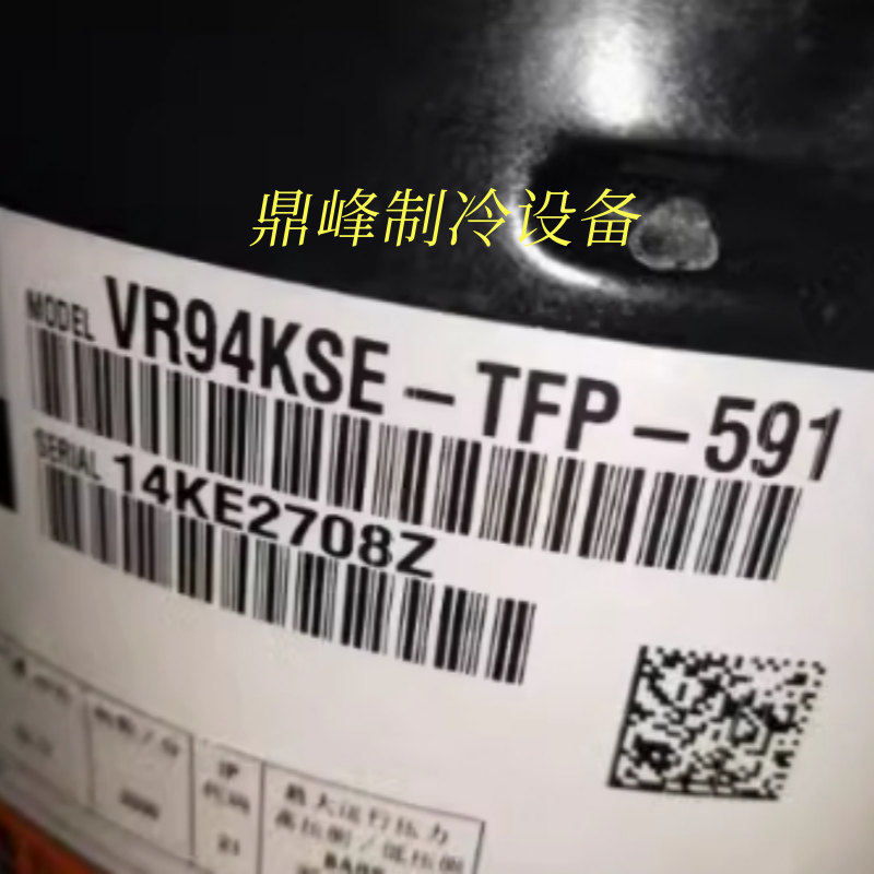 VR94KSE-TFP-592 VR108KSE-TFP-591 VR160KSE-TFP-591谷轮压缩机 - 图1