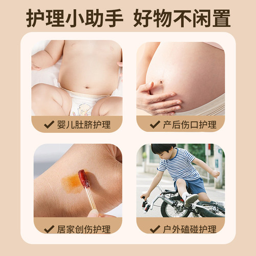 医用碘伏棉签一次性新生婴儿肚脐消毒液碘酒便携独立包装酒精棉棒 - 图1