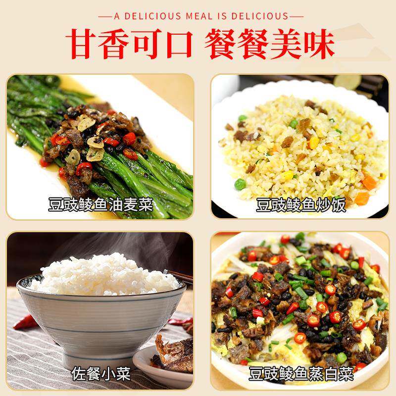 鹰梅林金奖豆豉鲮鱼罐头鱼下饭菜熟食鱼肉肉制品肉类罐头即食食品,淘宝优惠券,粉丝福利购,淘宝优惠卷