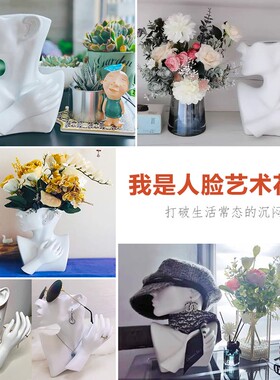 速发花021新瓷艺术人像陶款花瓶摆件客厅插干风格轻奢高档创意2盆