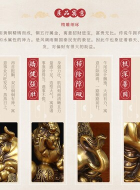 速发纯铜牛摆件华尔街旺市铜牛客厅办公室招财旺财福牛摆件工艺品