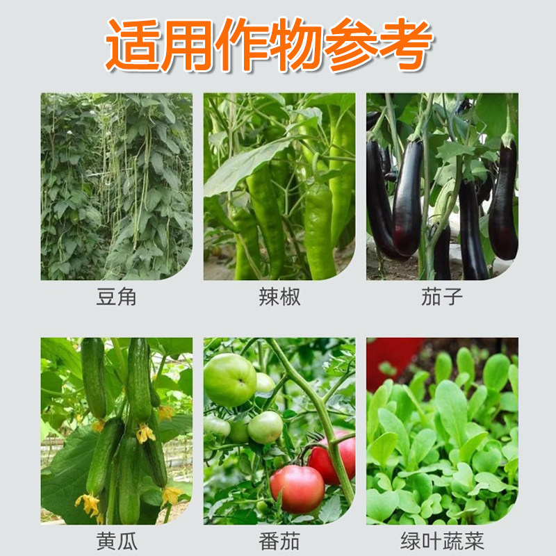 红蜘蛛杀虫剂蔬菜果树植物白粉虱蚜虫腻虫黄甲跳虫农药杀虫剂正品,淘宝优惠券,粉丝福利购,淘宝优惠卷