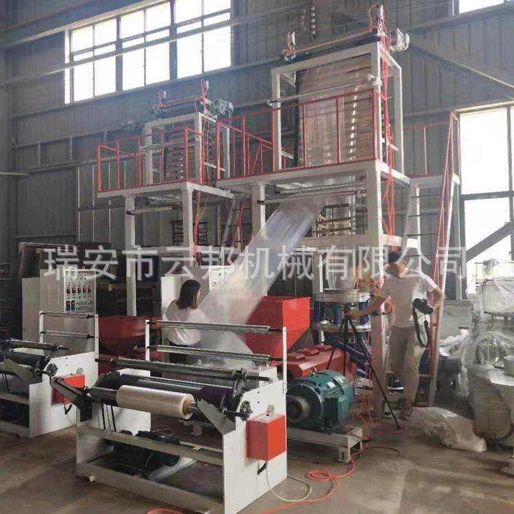 厂家直销SJ50-800单层PO/PE小型胶袋高产量电脑高低压吹膜机,淘宝优惠券,粉丝福利购,淘宝优惠卷