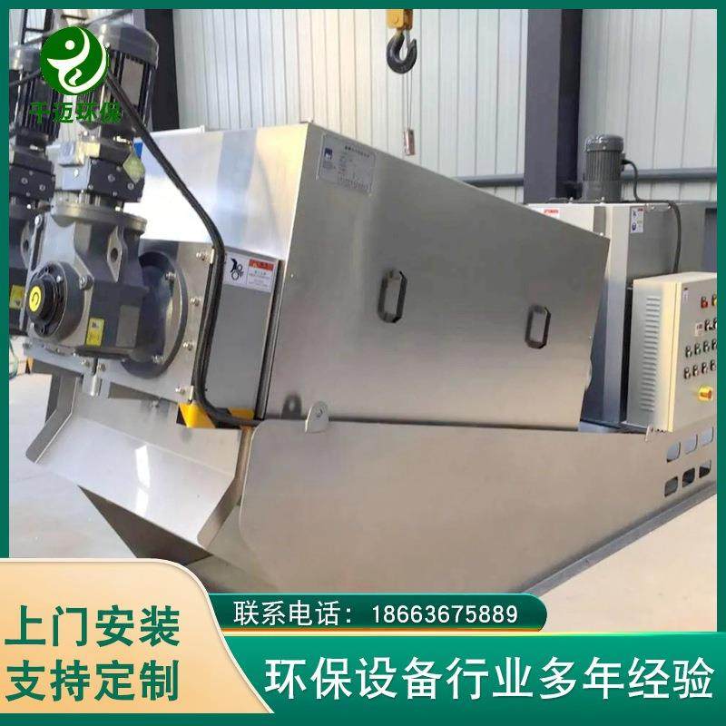 叠螺式工业淤泥脱水机养殖废水脱水处理分离机不锈钢全自动叠螺机,淘宝优惠券,粉丝福利购,淘宝优惠卷