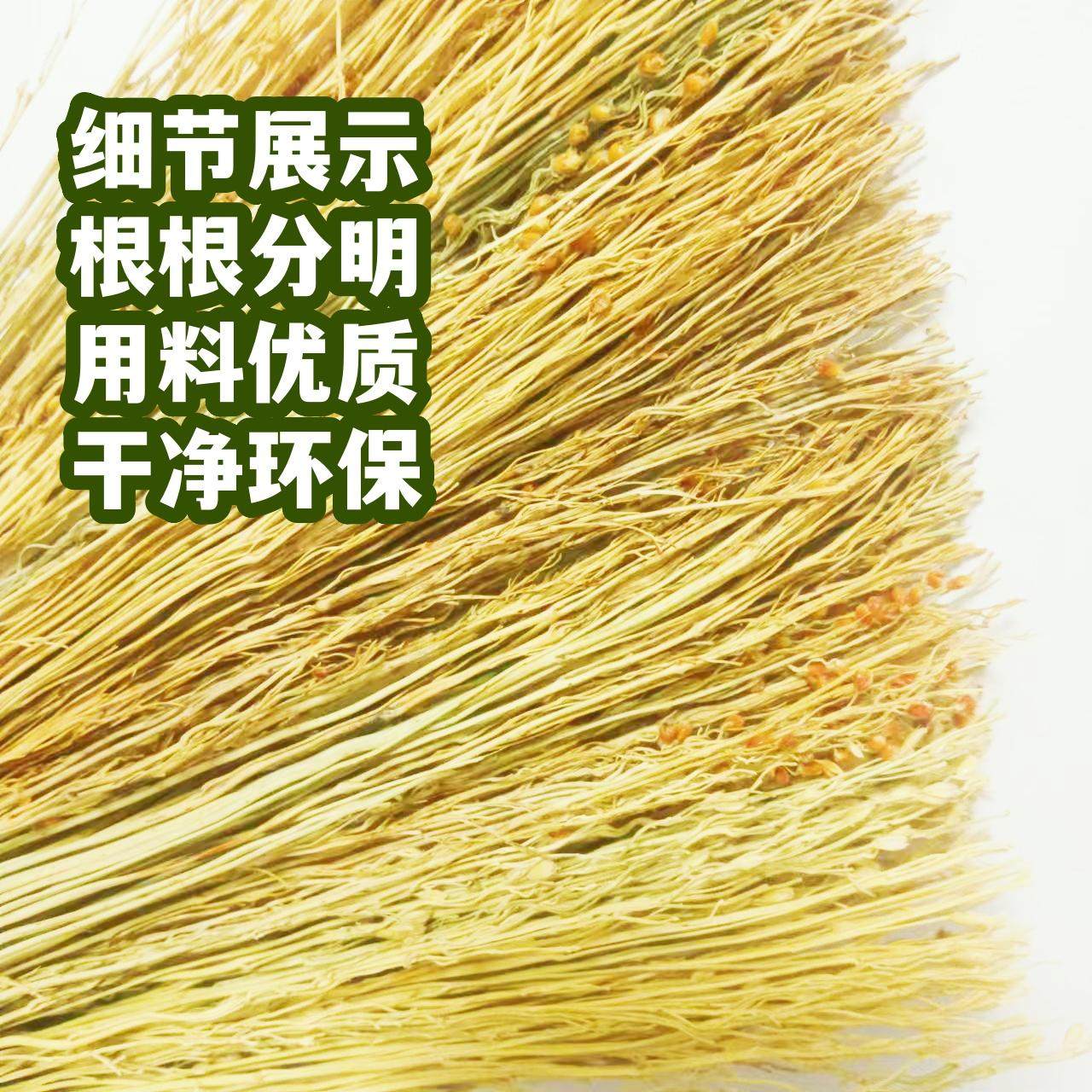 老式金丝高粱苗小刷帚笤帚条帚小扫把扫床扫炕扫沙发短把小扫帚,淘宝优惠券,粉丝福利购,淘宝优惠卷