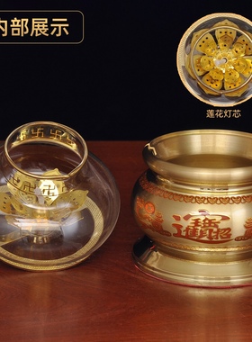 黄铜佛具套装招财香炉LED长明灯供果盘供水杯装香筒花瓶防风油灯