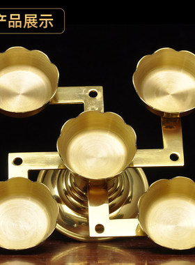 纯黄铜万字五星烛台酥油灯佛前长明灯家用寺庙佛堂供奉蜡烛座油灯