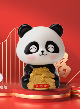 迷你太阳能好运熊猫小摆件摆件