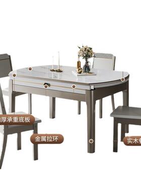 岩板木伸缩餐椅合家用小户型MVN现桌代简实约轻奢折叠饭桌可变圆