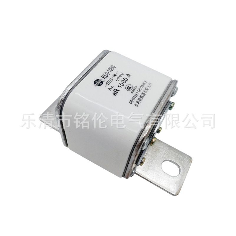 正熔 RS0/RSO-1000快速熔断器aR800A900A1000A熔断体 熔芯500V - 图0