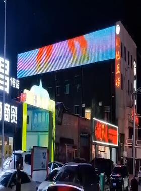 LED性网外幕墙点阵全彩户屏防RBV水屏电脑手机柔上传视频图片