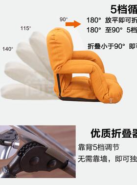 懒人沙发榻米SWO扶手单人折叠飘小窗沙发上床靠背椅宿舍电脑坐榻