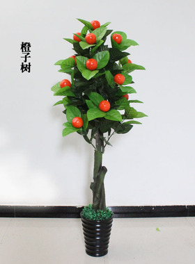 厂家直供仿真植物盆栽室内装饰假树水果树仿真花仿真大橙子树摆件