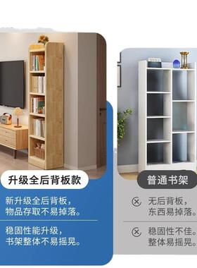 全品实木转角书架屋QWK落地置物架松木窄家柜儿童用收纳柜客厅书