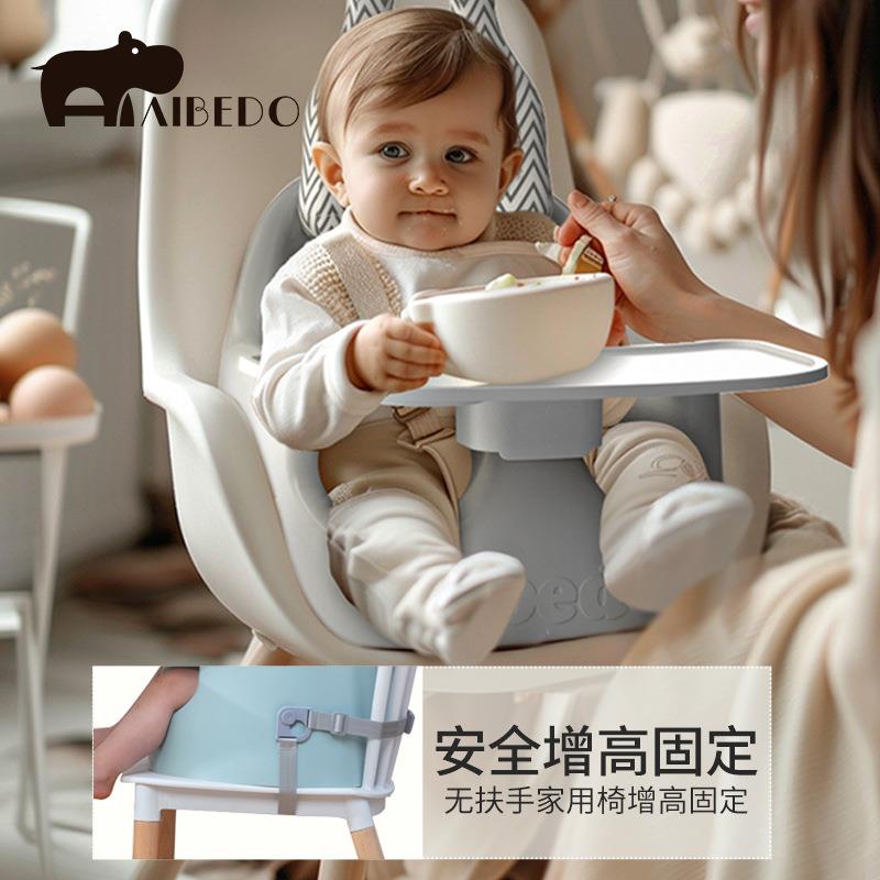 Baby dining chair, children's eating, baby multifunctional dining chair, household dining table, portable learning sitting training chair, stool
