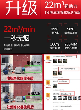 低空排放油烟净化器商用饭店厨房8000风量餐饮烧烤过环保除烟除味