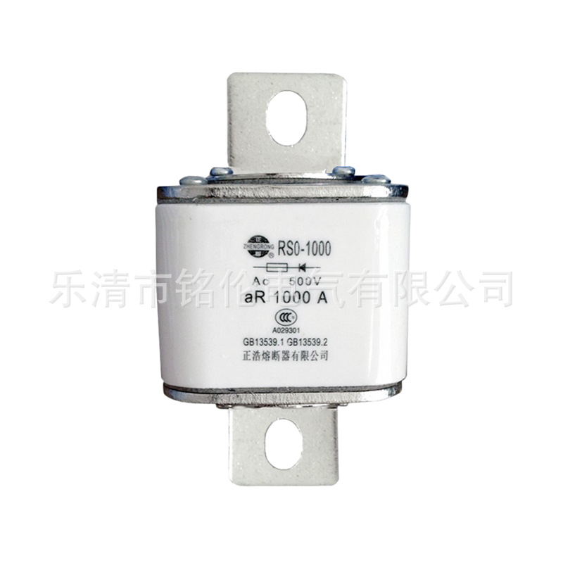 正熔 RS0/RSO-1000快速熔断器aR800A900A1000A熔断体 熔芯500V - 图3