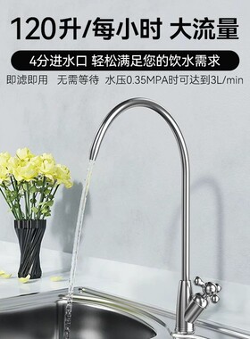 不锈钢五级家用厨房净水器直饮水