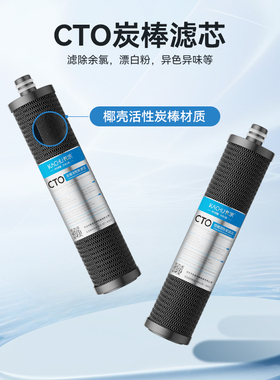 9寸不锈钢前置净水器滤芯