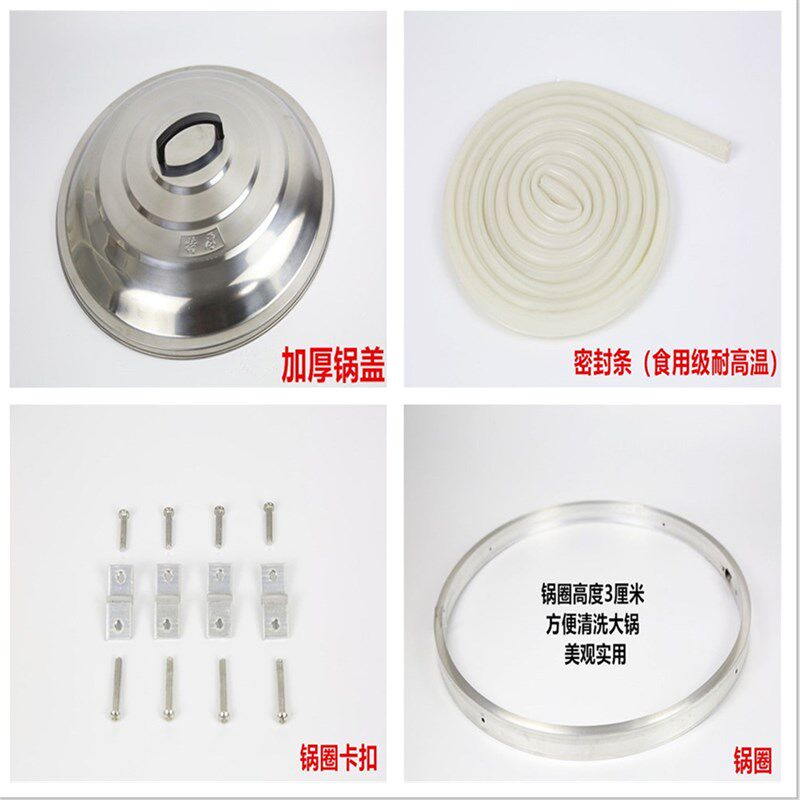 2023新款无蒸汽锅盖农村家用锅盖E不锈钢无哈气没有热气无气大锅 - 图1