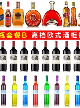 彷真酒柜b摆件家居假酒瓶子装饰创意工艺桌面摆设高档洋酒瓶空瓶