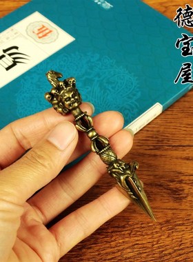 纯铜法器金刚杵降魔杵马头明王金C刚撅黄密宗藏佛三面普巴实心摆