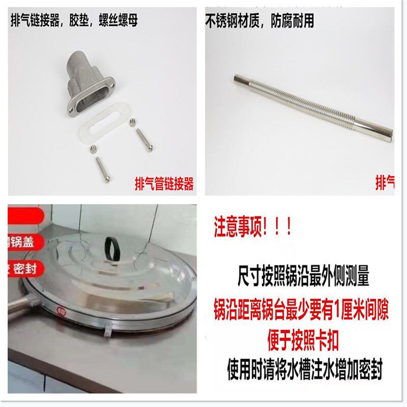 2023新款无蒸汽锅盖农村家用锅盖E不锈钢无哈气没有热气无气大锅 - 图2