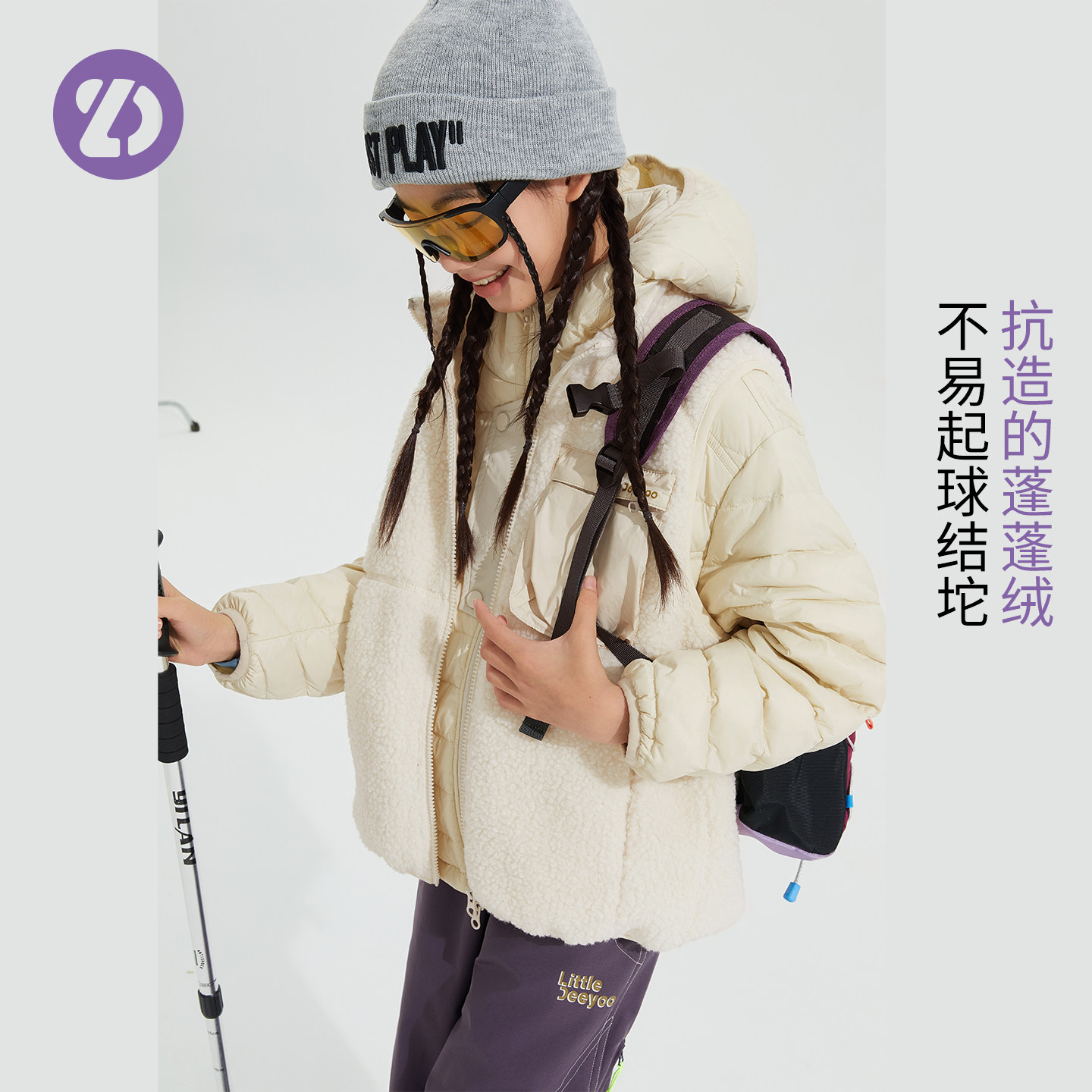 LittleDeeyoo女童仿羊羔绒马甲秋冬儿童保暖背心石墨烯科技冬装,淘宝优惠券,粉丝福利购,淘宝优惠卷