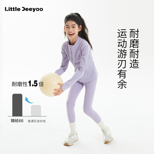 LD童装女童超弹打底裤瑜伽裤2025秋季运动紧身裤中大童户外运动裤