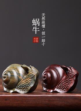天然绿色檀香玫瑰木桌面小饰品跑蜗牛创意实木可爱木雕不生气饰品