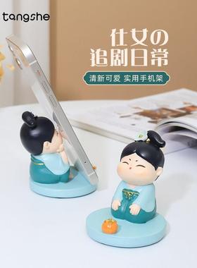 宋小卿手机支架创意家居装饰品客厅办公室桌面小摆件送礼物少女心