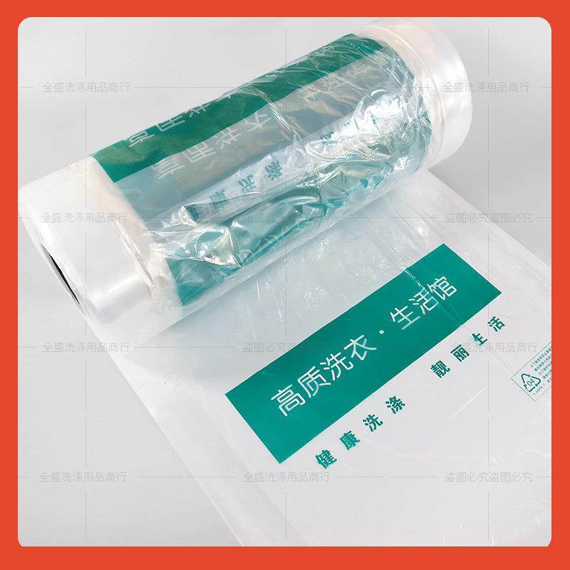 ?干洗店物无品牌/包装装卷/衣衣服套袋捆/包卷膜/防尘袋/通用物衣,淘宝优惠券,粉丝福利购,淘宝优惠卷