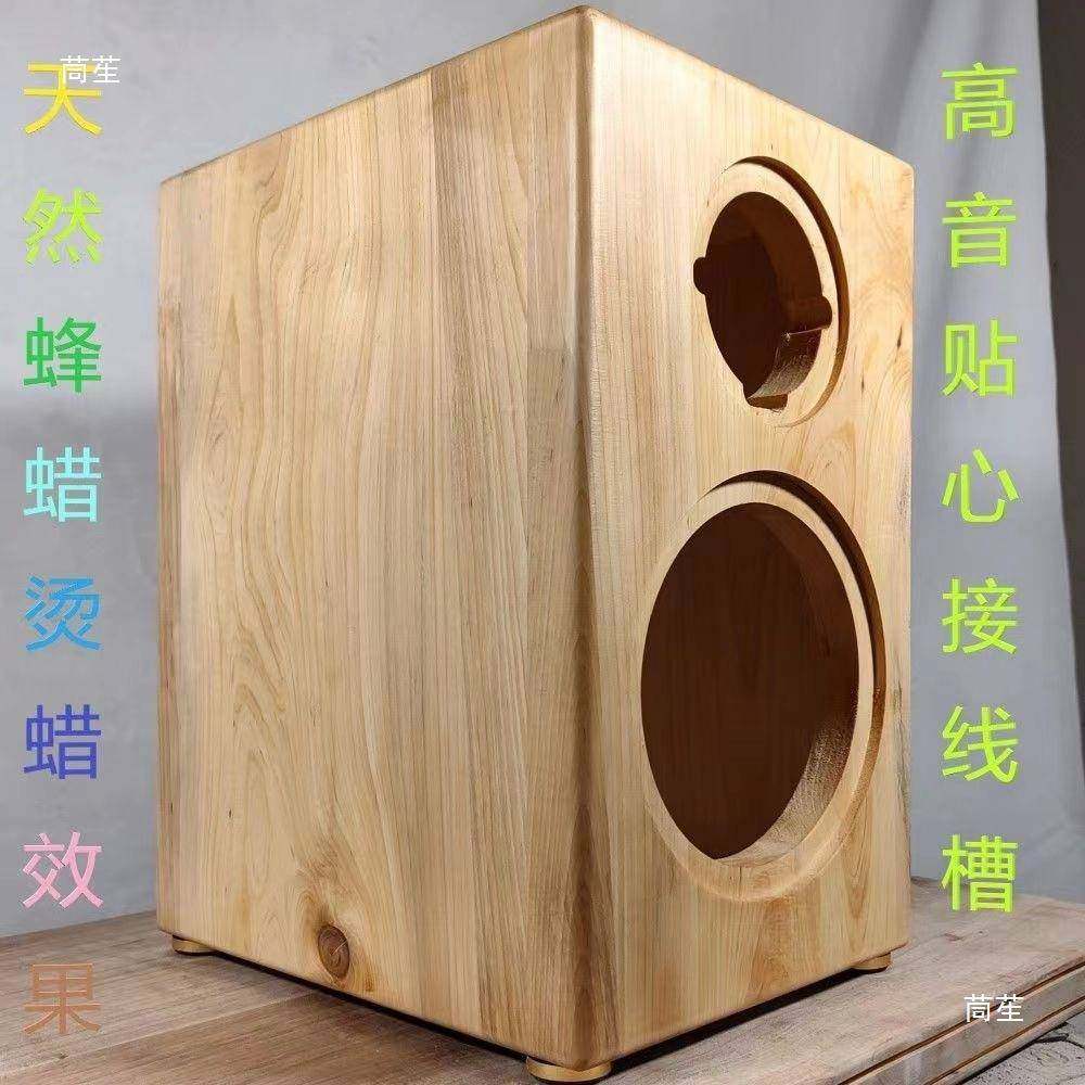 实木音箱空UAC箱寸56寸.5寸8寸低音炮汽车户书架无源音响改外4装,淘宝优惠券,粉丝福利购,淘宝优惠卷