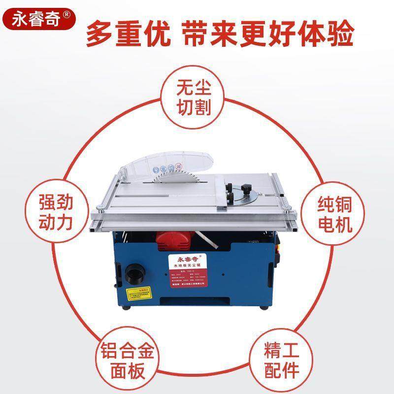 多无品牌/功能台锯工用木地无尘锯集尘吸尘台锯板家小型切木割锯,淘宝优惠券,粉丝福利购,淘宝优惠卷