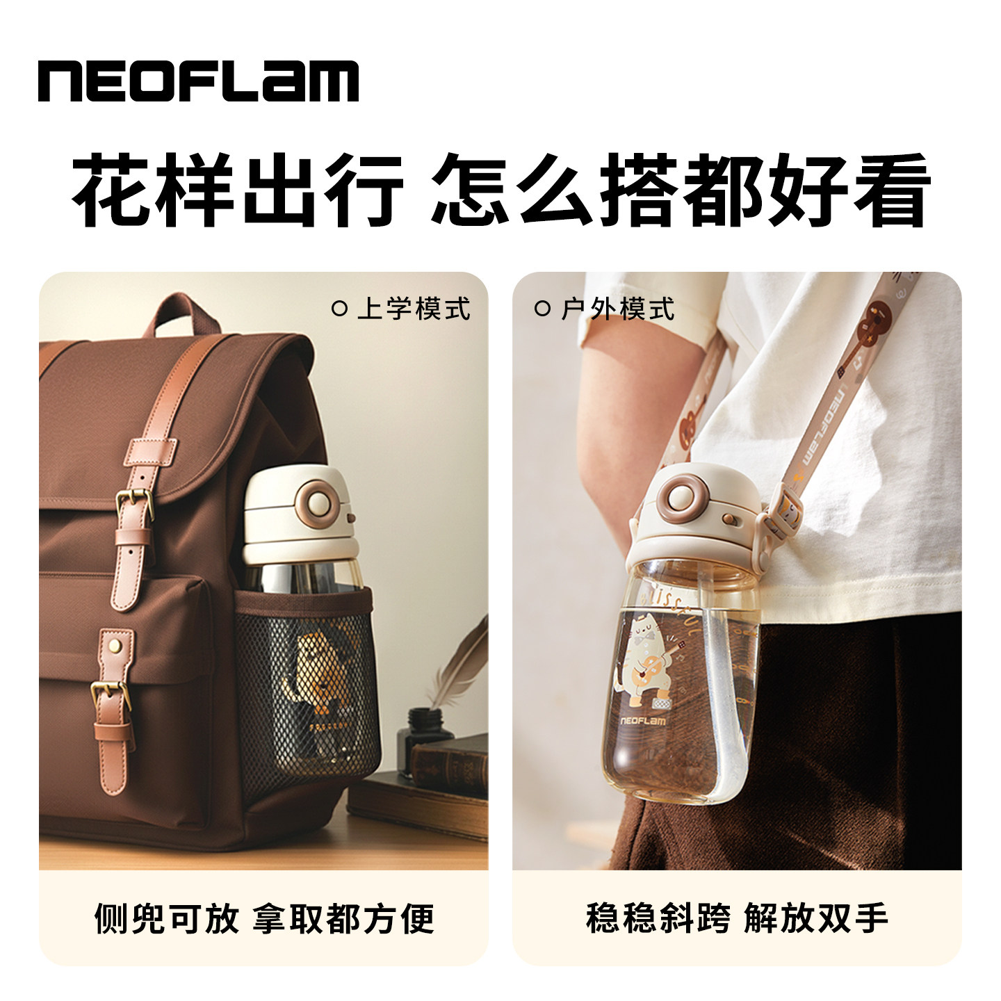 韩国Neoflam儿童ppsu水杯幼儿园上学吸管杯一岁以上宝宝喝水杯子,淘宝优惠券,粉丝福利购,淘宝优惠卷