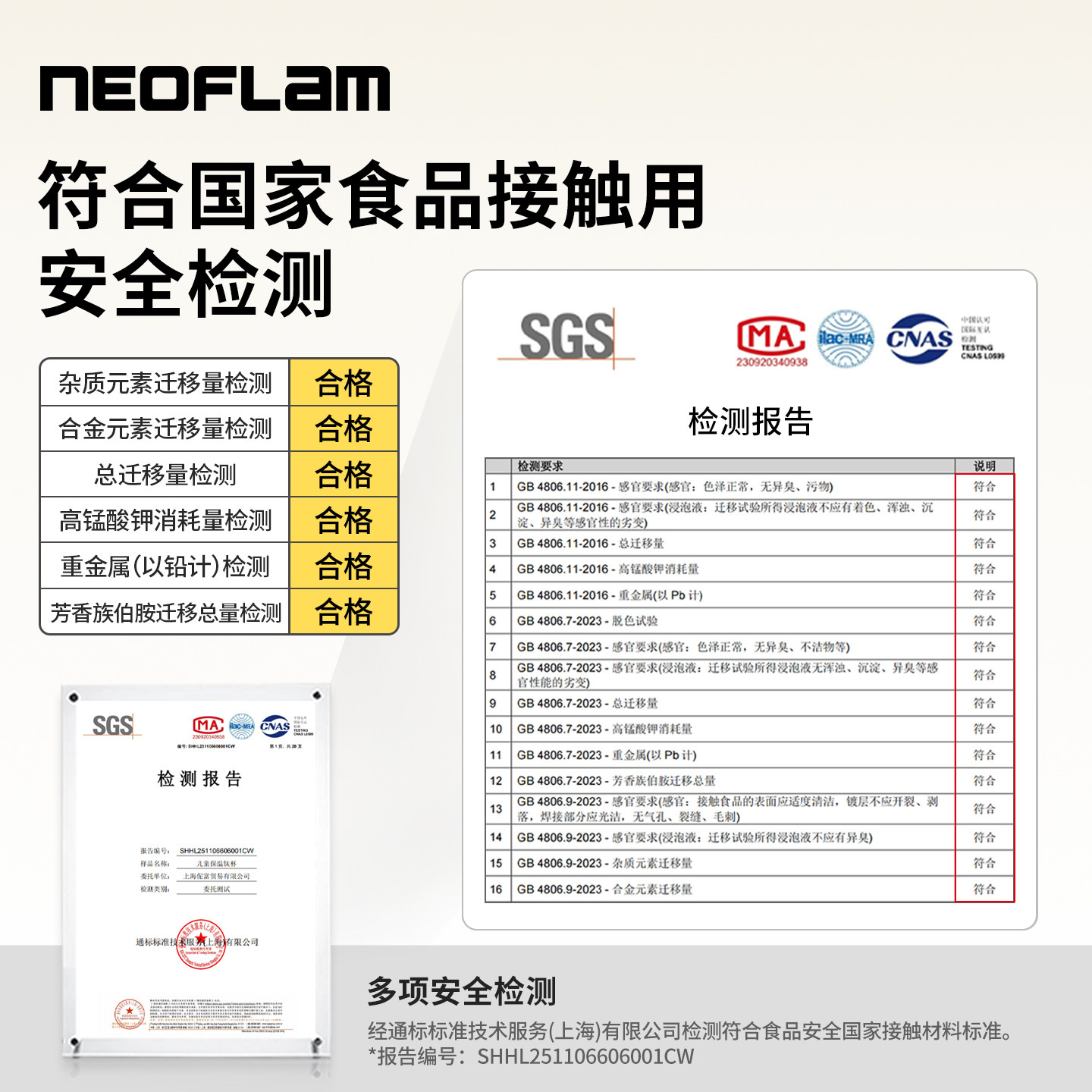 Neoflam纯钛儿童保温杯宝宝喝水吸管杯新款高颜值婴幼儿专用水杯,淘宝优惠券,粉丝福利购,淘宝优惠卷