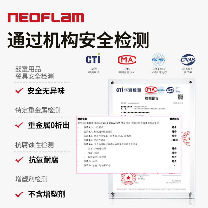韩国Neoflam勺子宝宝自主进食叉勺婴儿吃饭训练儿童餐具元宝勺