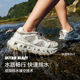 Pelliot summer hiking shoes