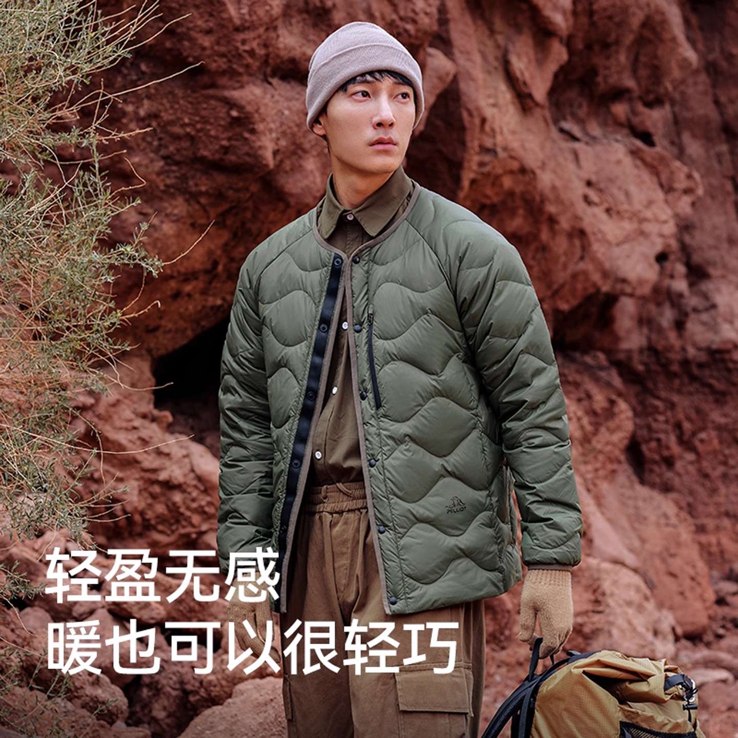 【山系】伯希和户外羽绒服女650蓬鹅绒保暖外套男轻薄冲锋衣内胆