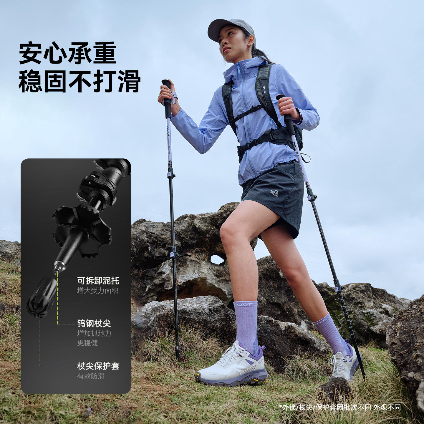 【轻翼】伯希和户外徒步登山杖碳纤维伸缩手杖女款专业爬山装备男