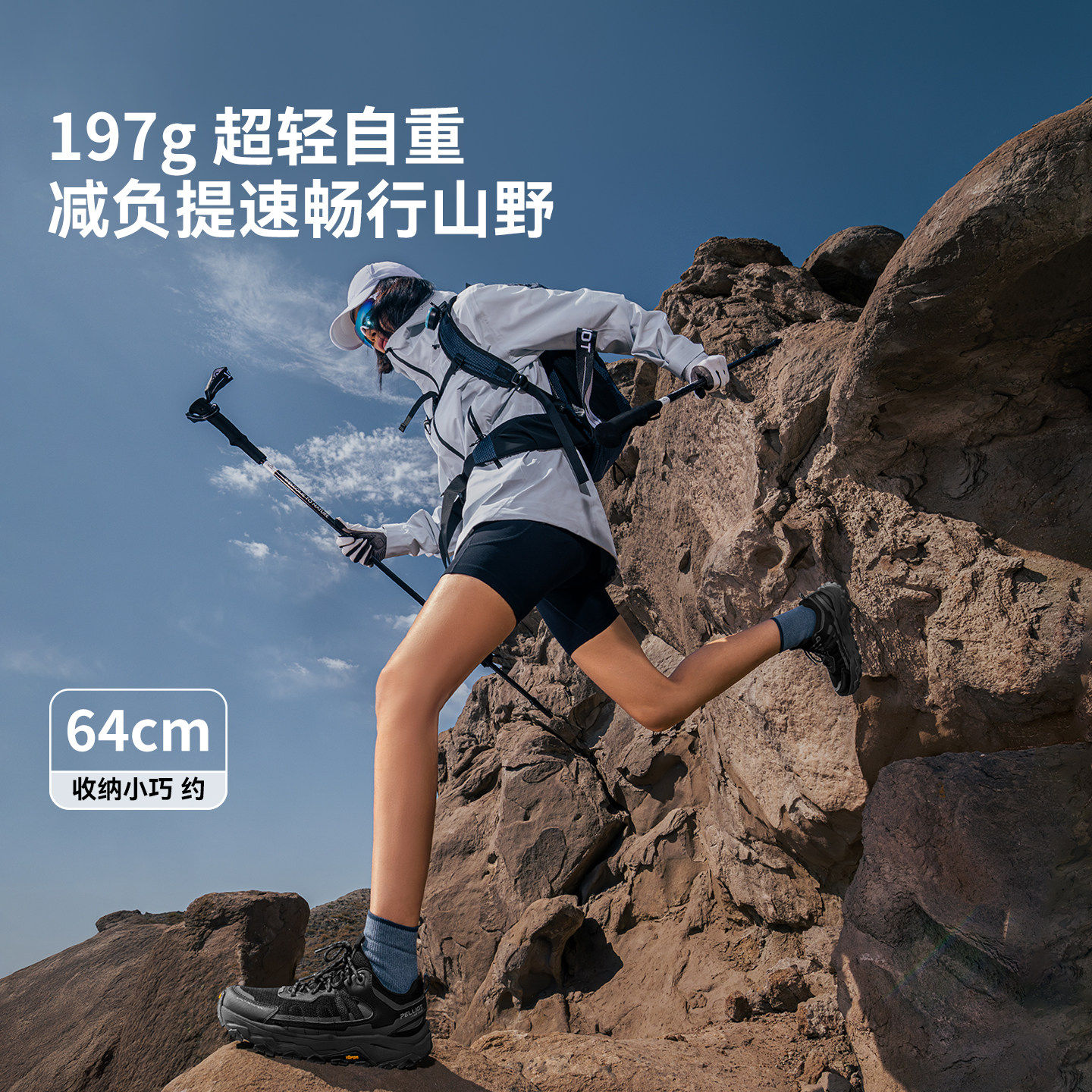 【轻翼】伯希和户外徒步登山杖碳纤维伸缩手杖女款专业爬山装备男