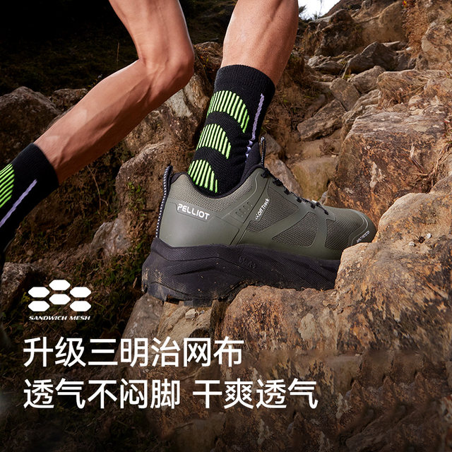 Pelch and outdoor trail running shoes