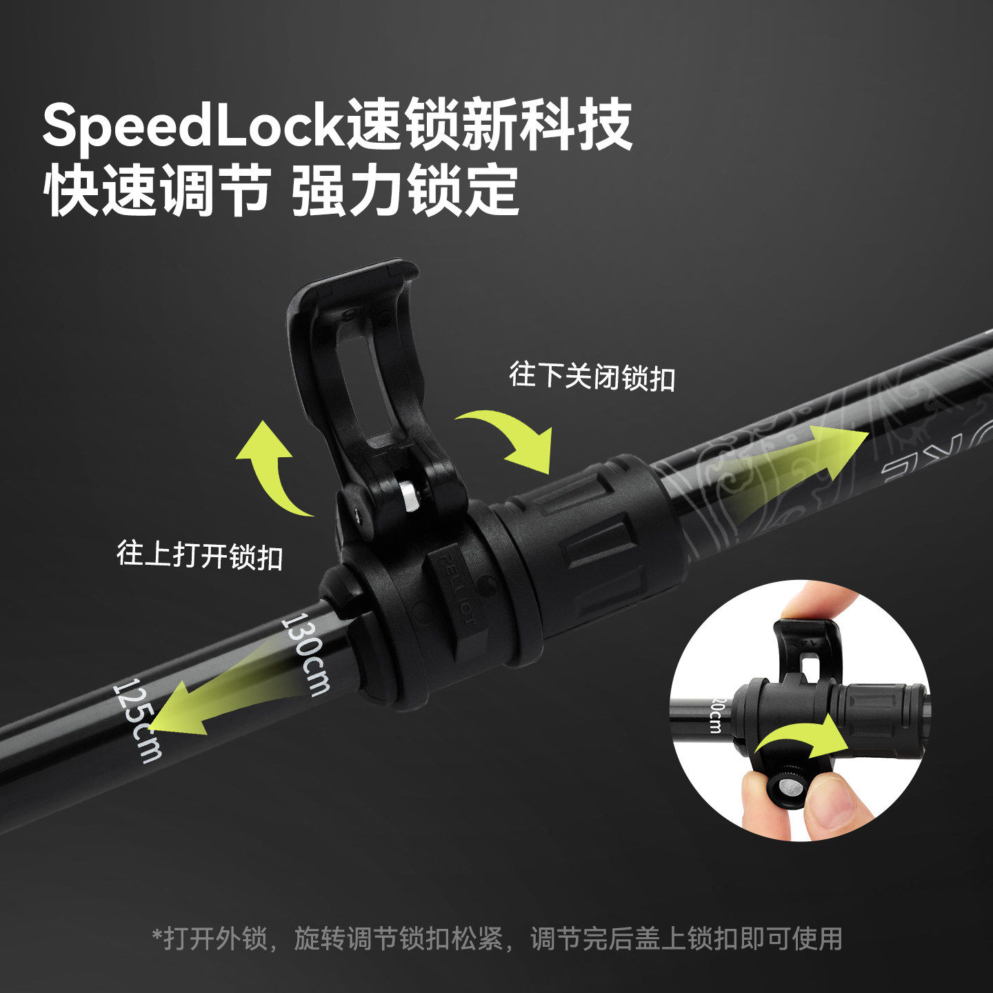 【轻翼】伯希和户外徒步登山杖碳纤维伸缩手杖女款专业爬山装备男