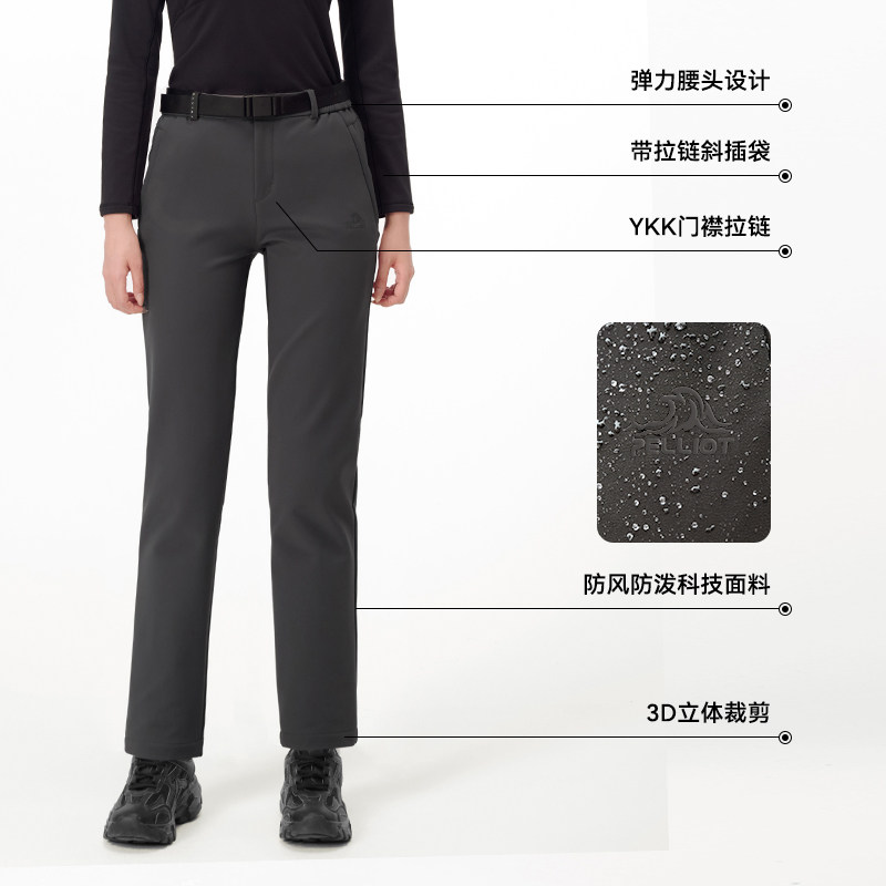 【风盾C24】伯希和户外软壳裤男防风保暖徒步登山裤加绒运动裤子,淘宝优惠券,粉丝福利购,淘宝优惠卷