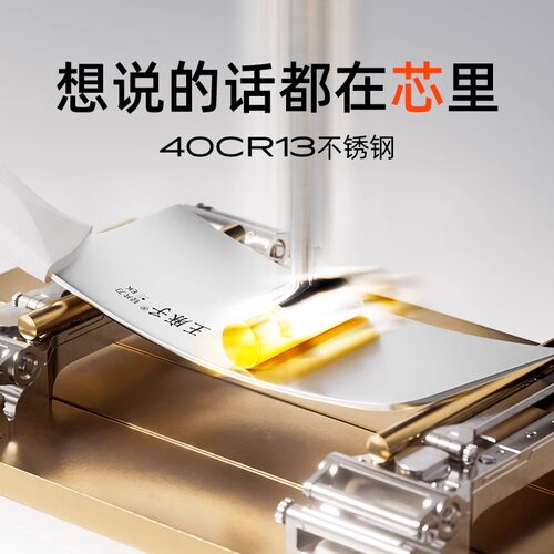 【胖东来同款】王麻子女士专用菜刀家用切菜切肉切片刀具刀旗舰店 - 图0